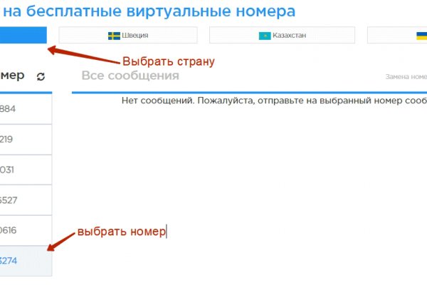 Работает ли мега