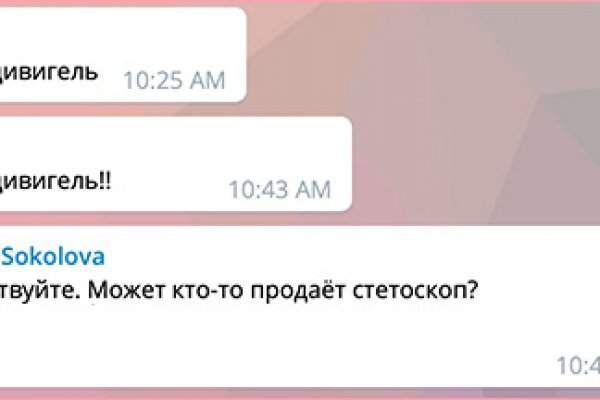 Как попасть на сайт мега с телефона