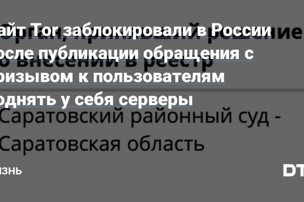 Кракен шоп интернет магазин