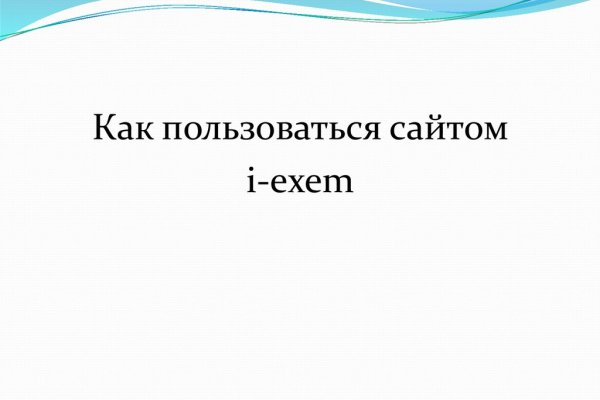 Обменники на меге перевод на альфа банк