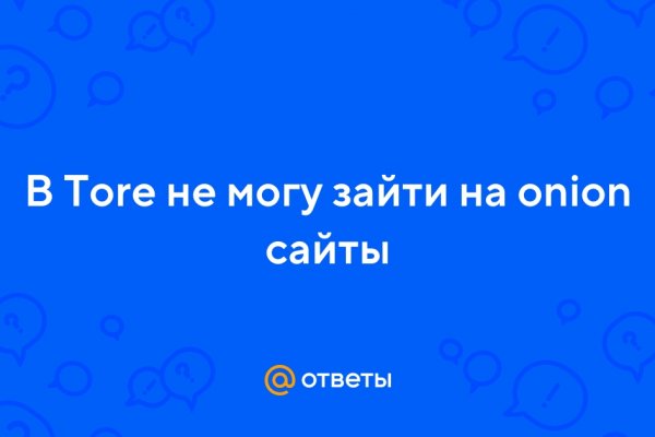 Сайт кракен через тор браузер