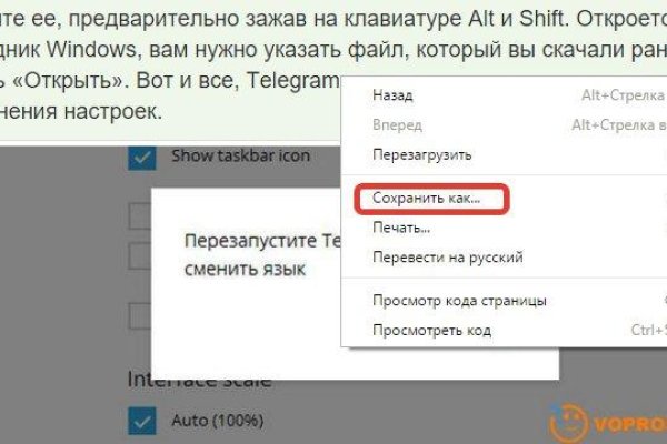 Блэкспрут нарко магазин android